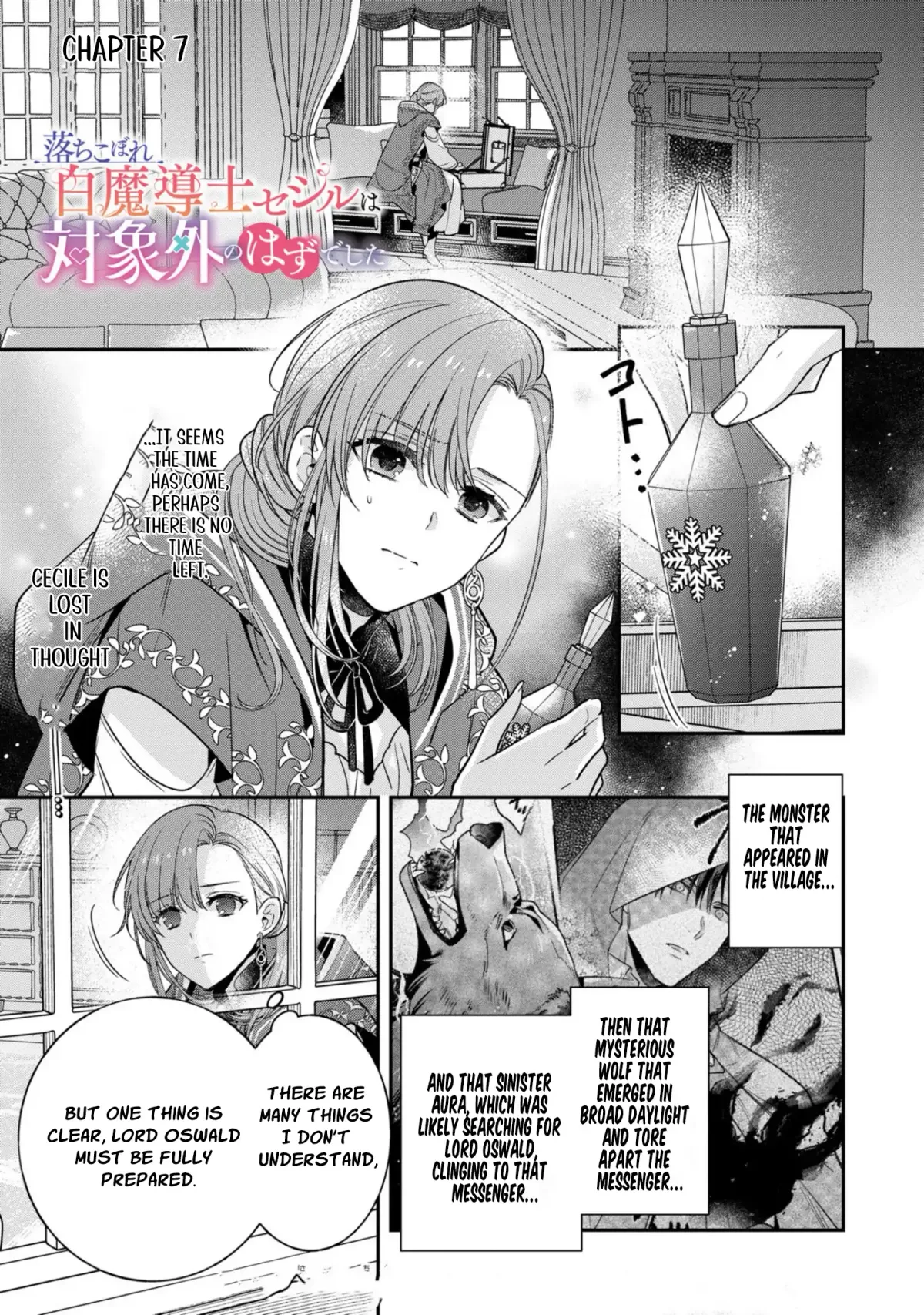 The white witch was not supposed to be part of the test Chapter 7 page 5 - 