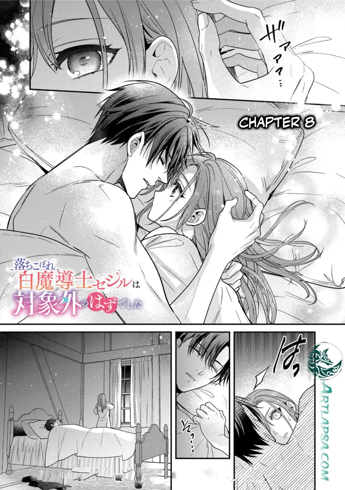 The white witch was not supposed to be part of the test Chapter 8 page 5 - 