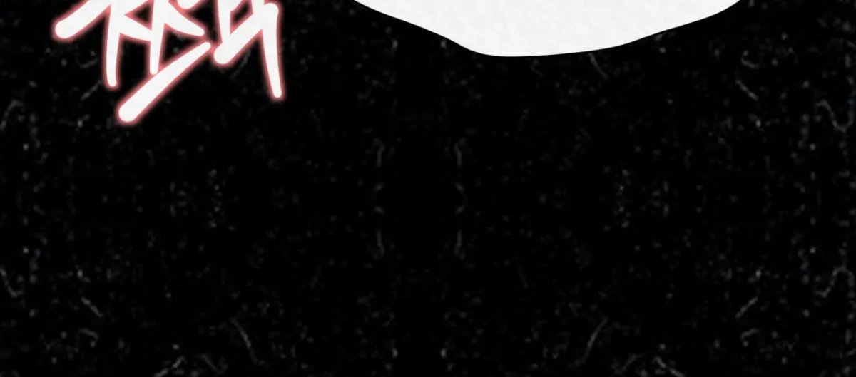 THE WHITE WOLF Chapter 0 page 116 - 