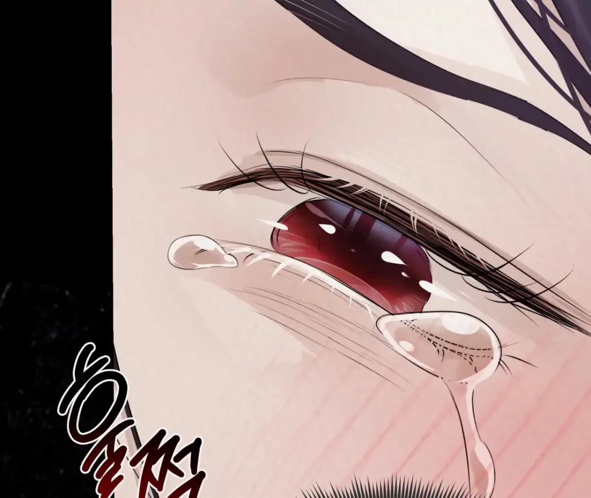 THE WHITE WOLF Chapter 0 page 118 - 