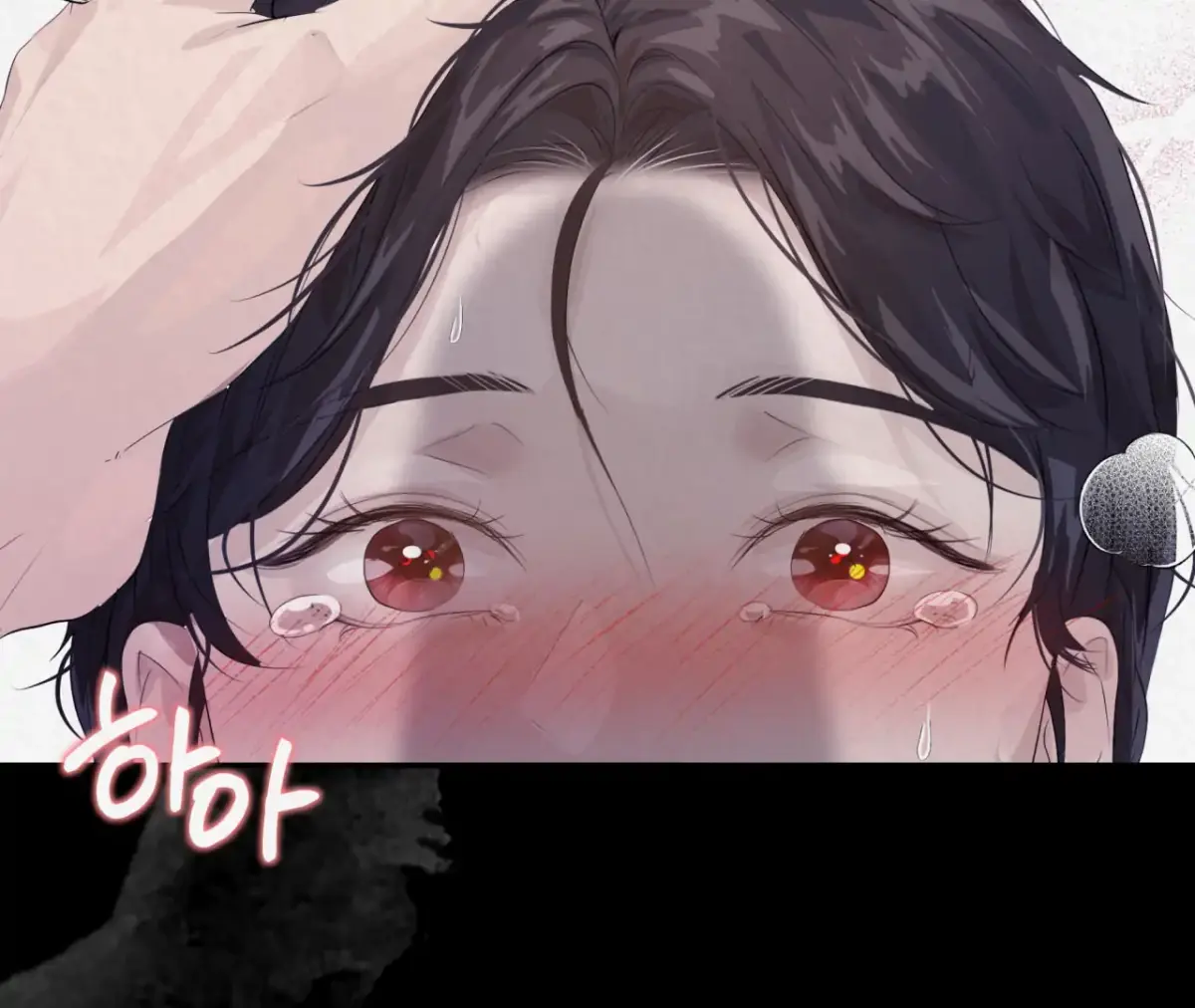 THE WHITE WOLF Chapter 0 page 130 - 