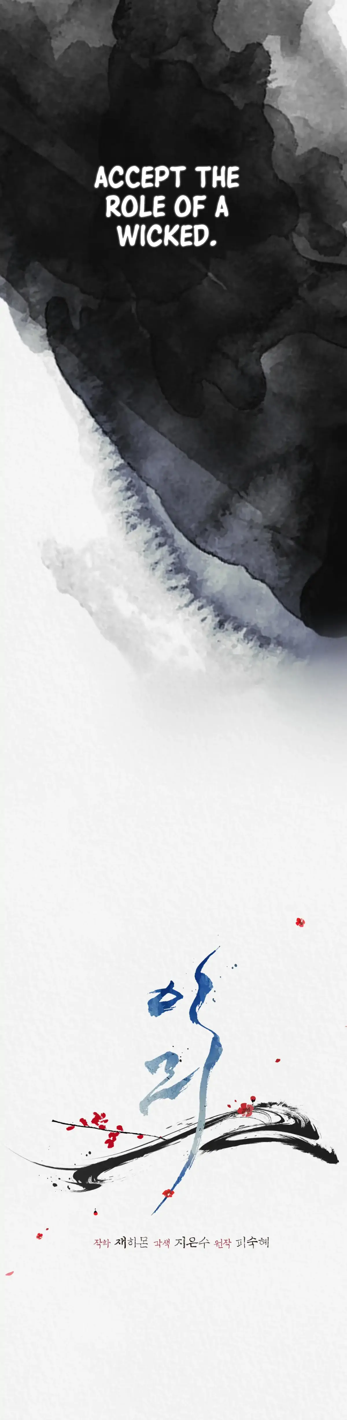 THE WHITE WOLF Chapter 0 page 134 - 