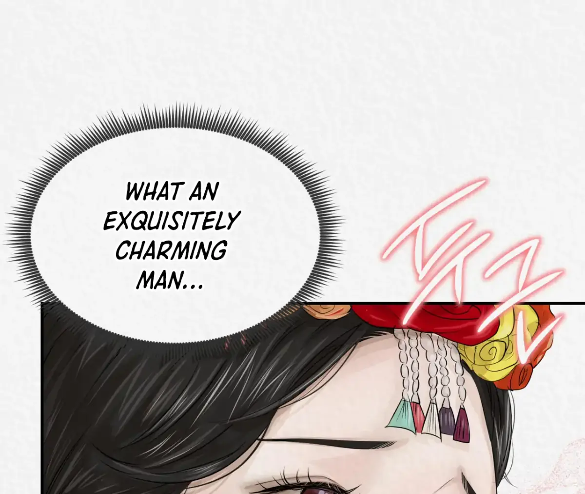 THE WHITE WOLF Chapter 0 page 17 - 