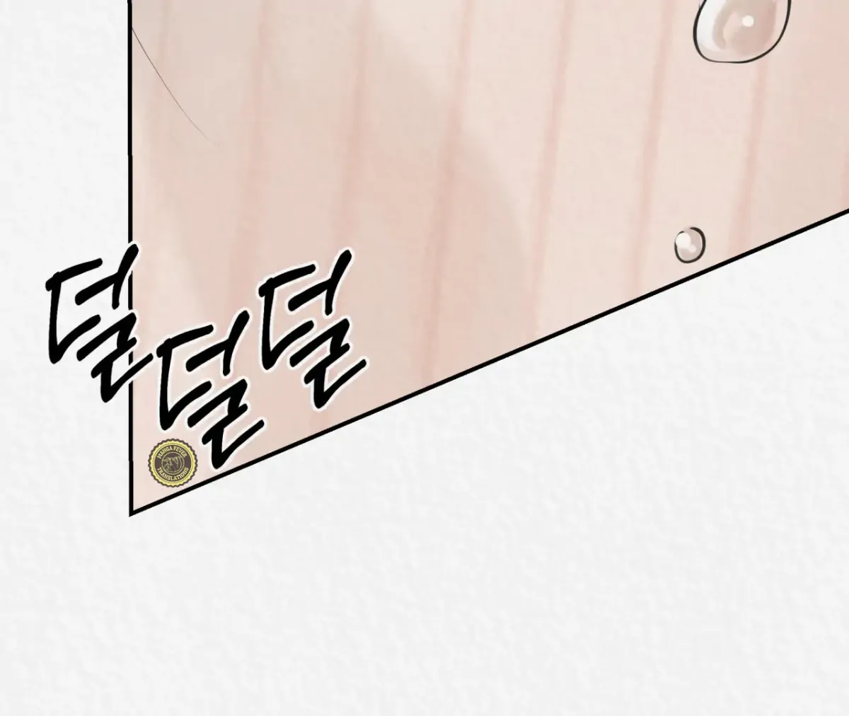 THE WHITE WOLF Chapter 0 page 58 - 