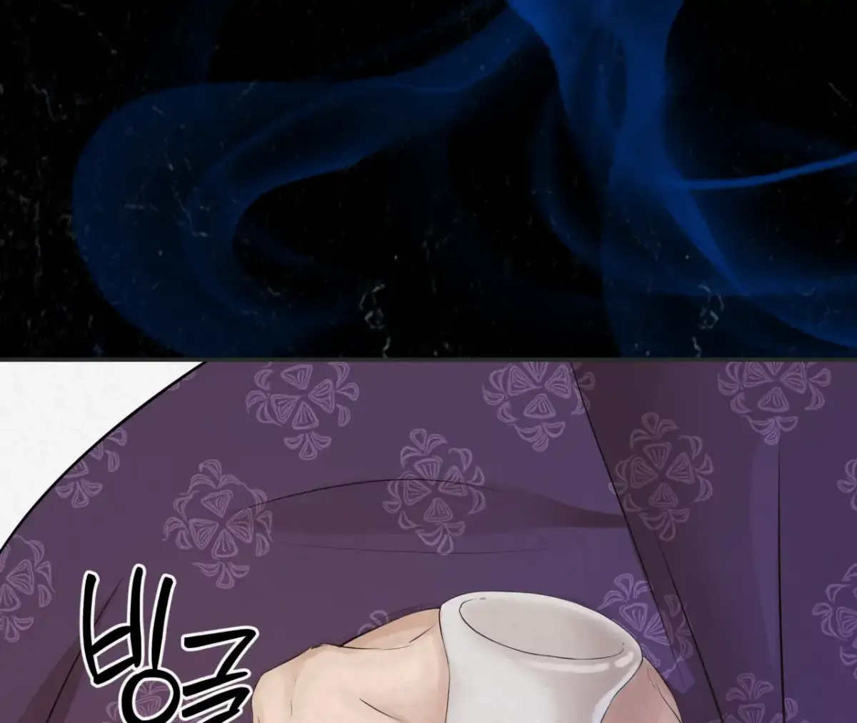 THE WHITE WOLF Chapter 0 page 66 - 