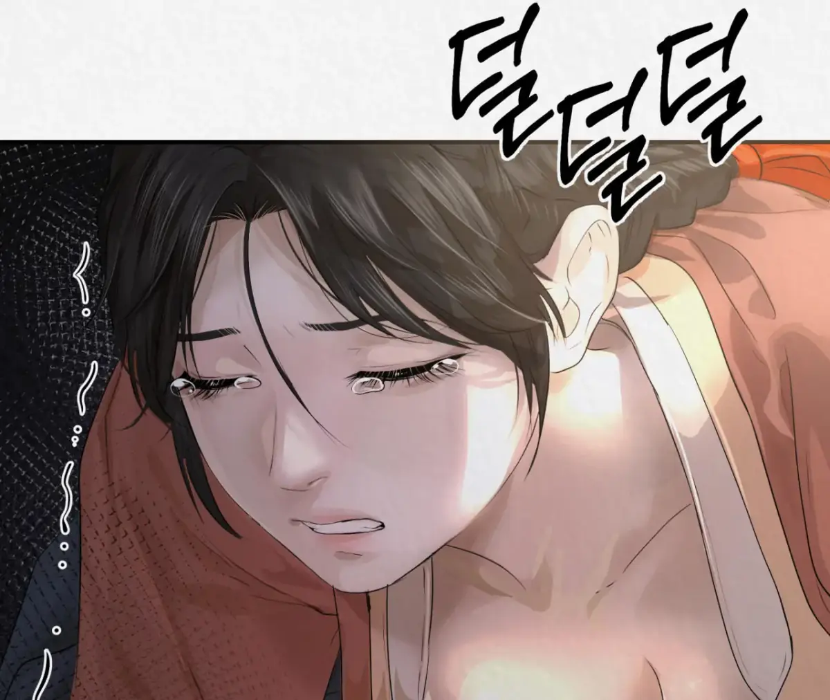 THE WHITE WOLF Chapter 0 page 80 - 