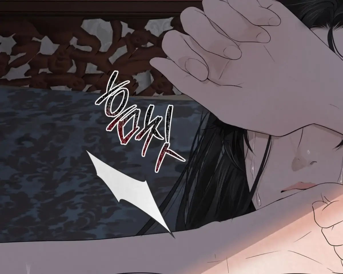 THE WHITE WOLF Chapter 0 page 87 - 