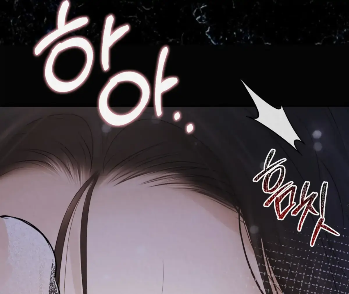 THE WHITE WOLF Chapter 0 page 97 - 