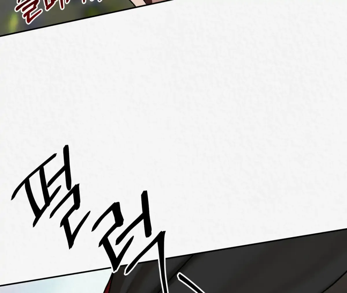 THE WHITE WOLF Chapter 1 page 129 - 