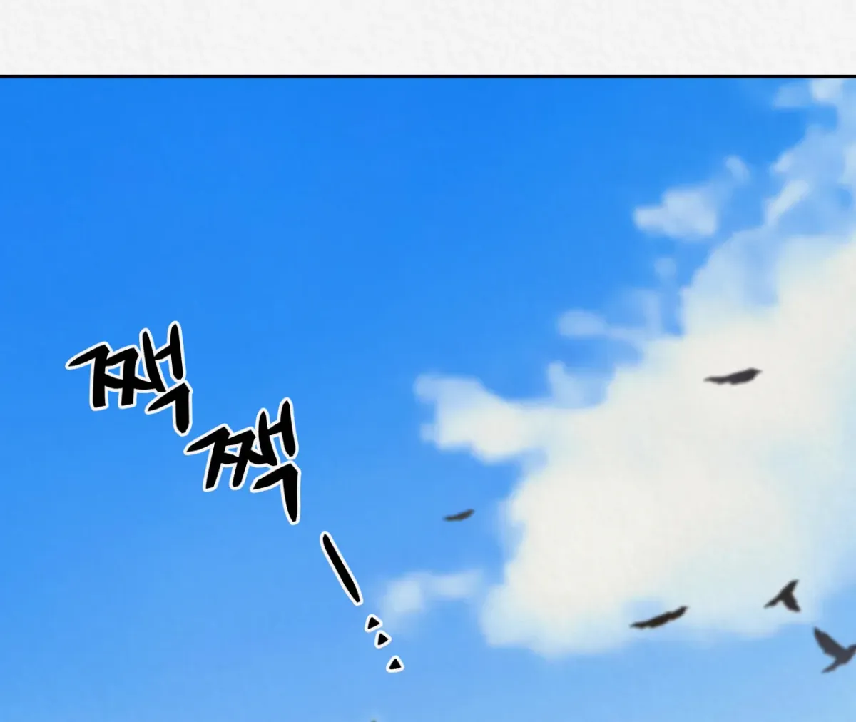THE WHITE WOLF Chapter 1 page 140 - 