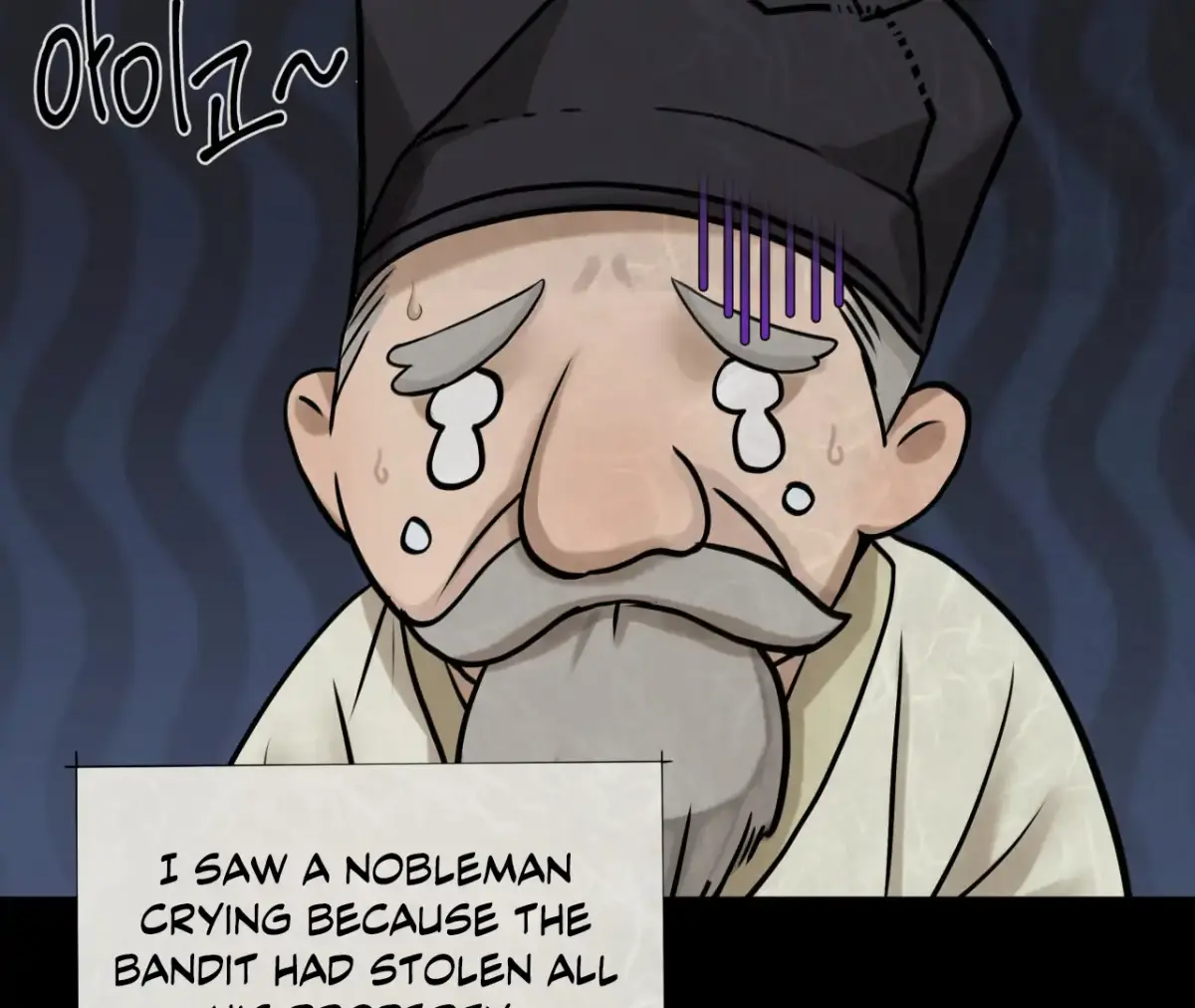 THE WHITE WOLF Chapter 1 page 15 - 