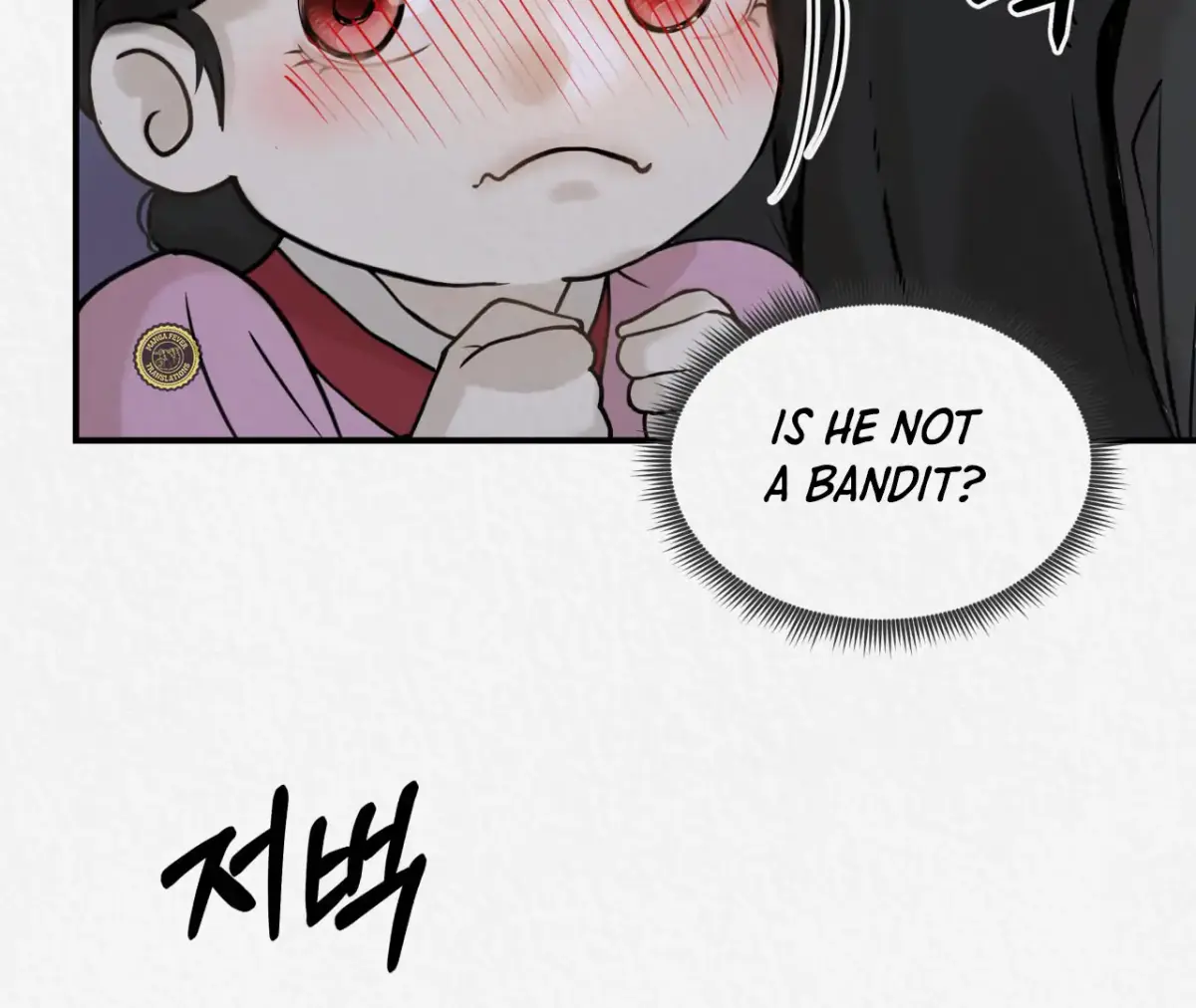 THE WHITE WOLF Chapter 1 page 169 - 