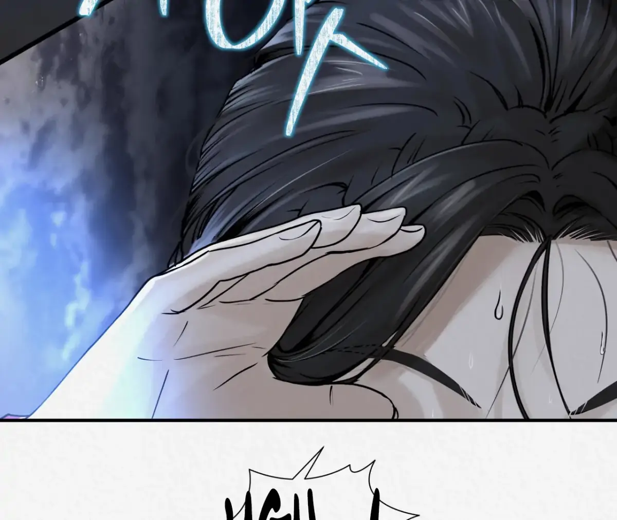 THE WHITE WOLF Chapter 1 page 177 - 