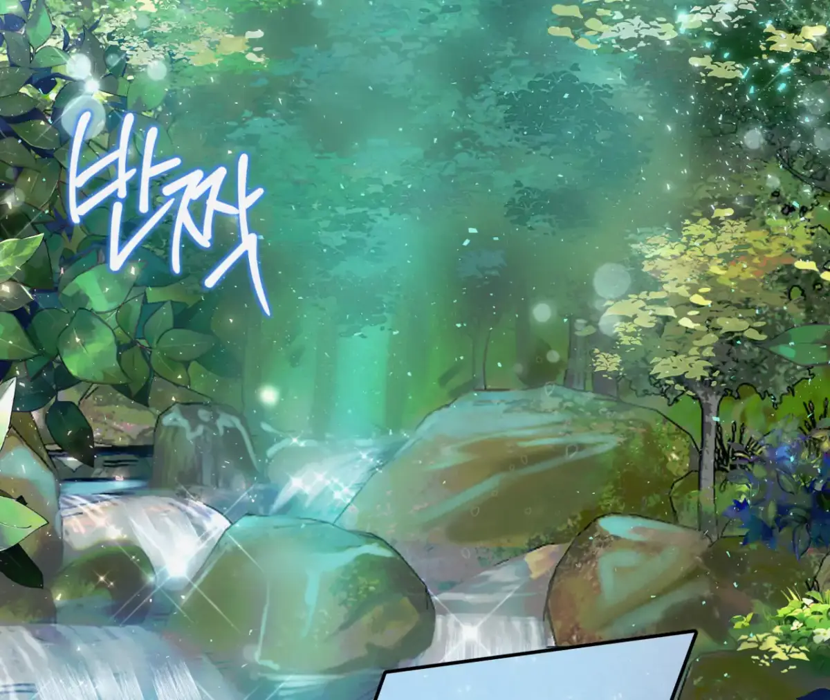 THE WHITE WOLF Chapter 1 page 182 - 