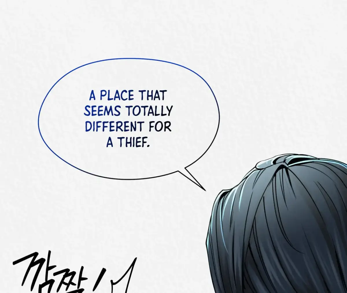 THE WHITE WOLF Chapter 1 page 194 - 
