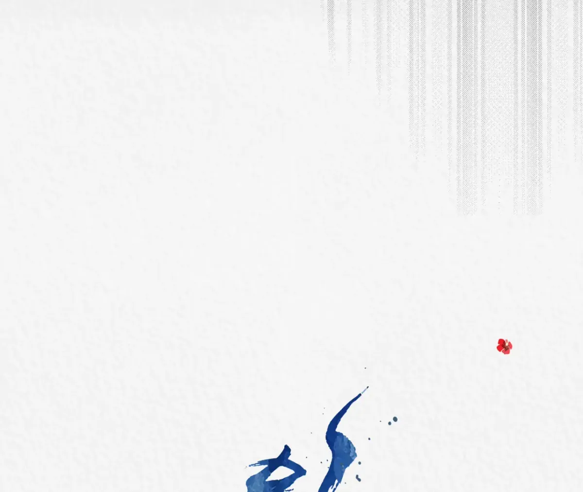 THE WHITE WOLF Chapter 1 page 37 - 