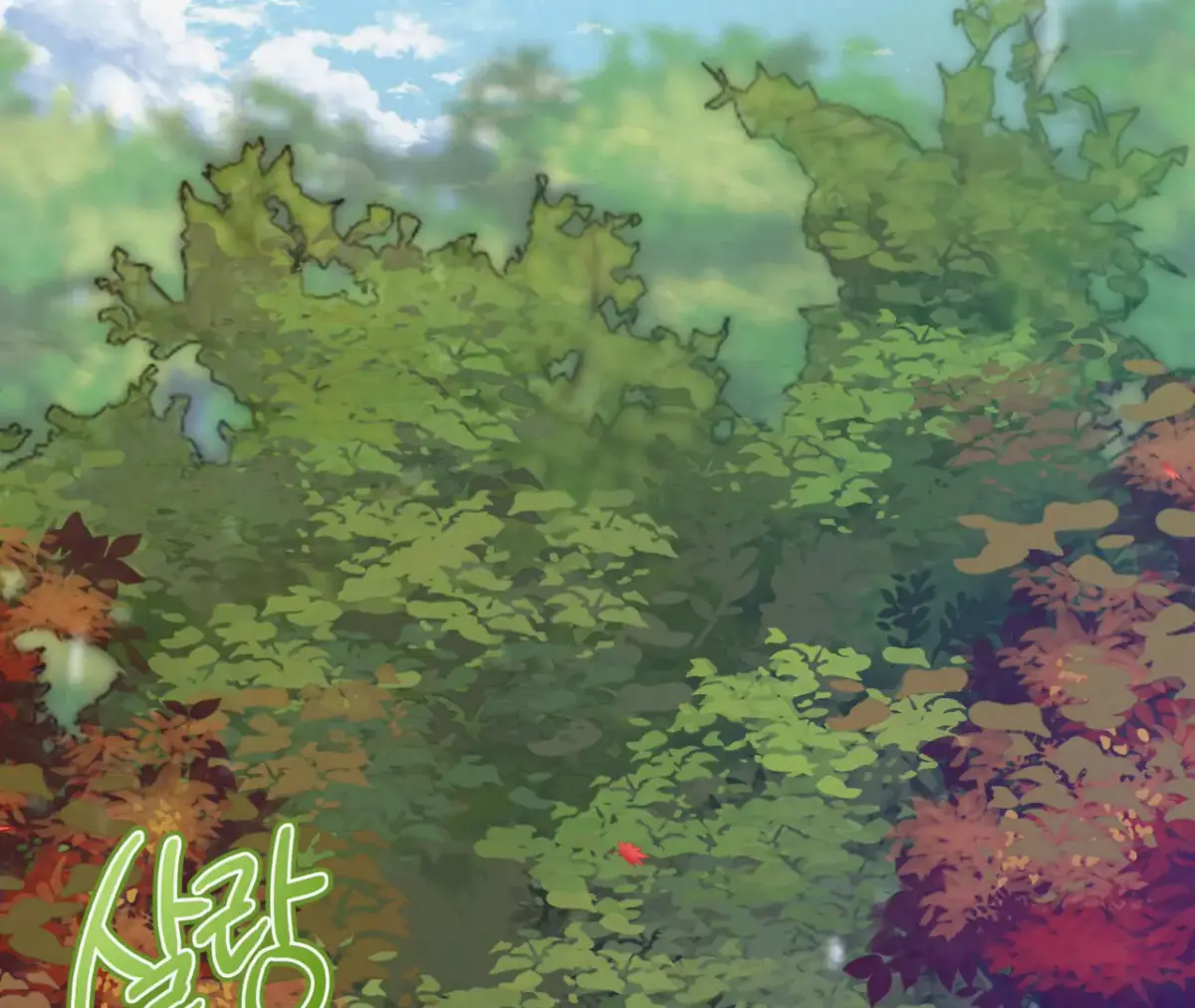 THE WHITE WOLF Chapter 1 page 44 - 