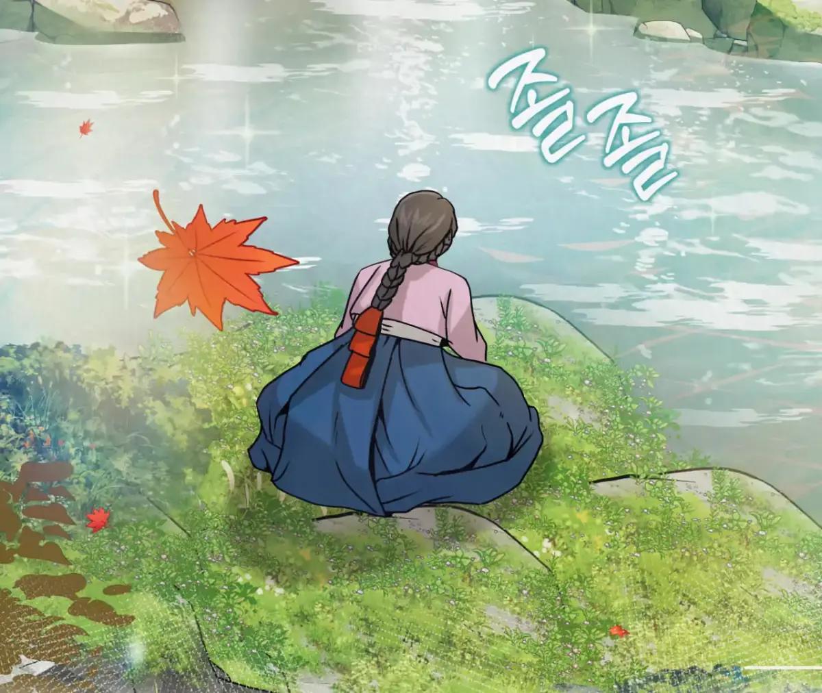 THE WHITE WOLF Chapter 1 page 47 - 