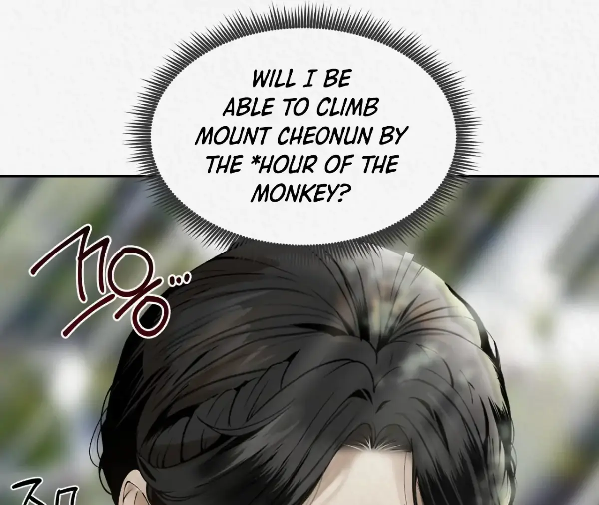 THE WHITE WOLF Chapter 1 page 50 - 