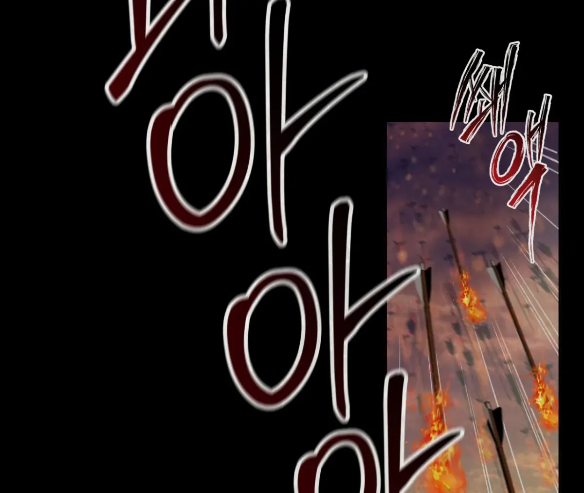 THE WHITE WOLF Chapter 1 page 64 - 