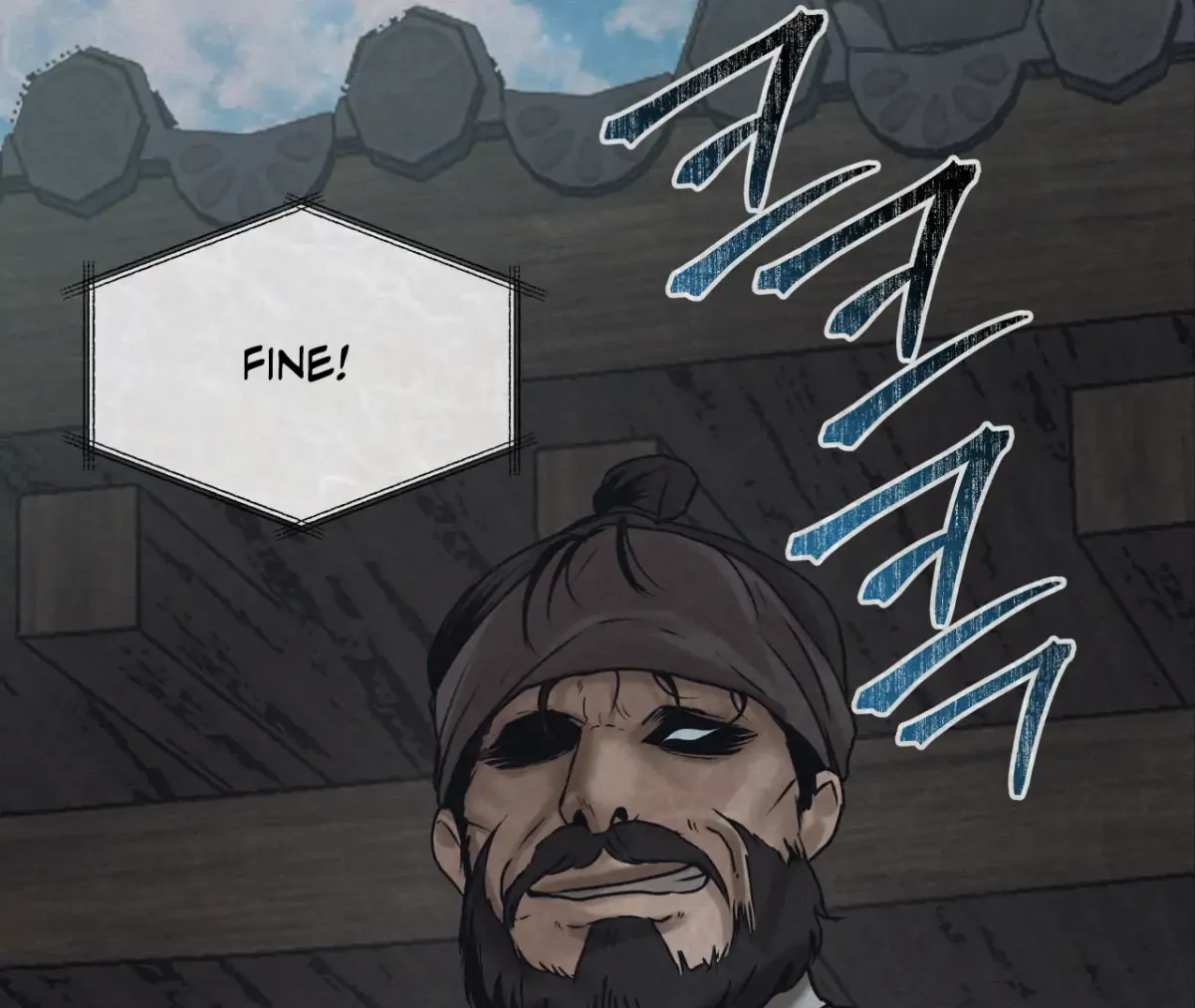 THE WHITE WOLF Chapter 1 page 76 - 