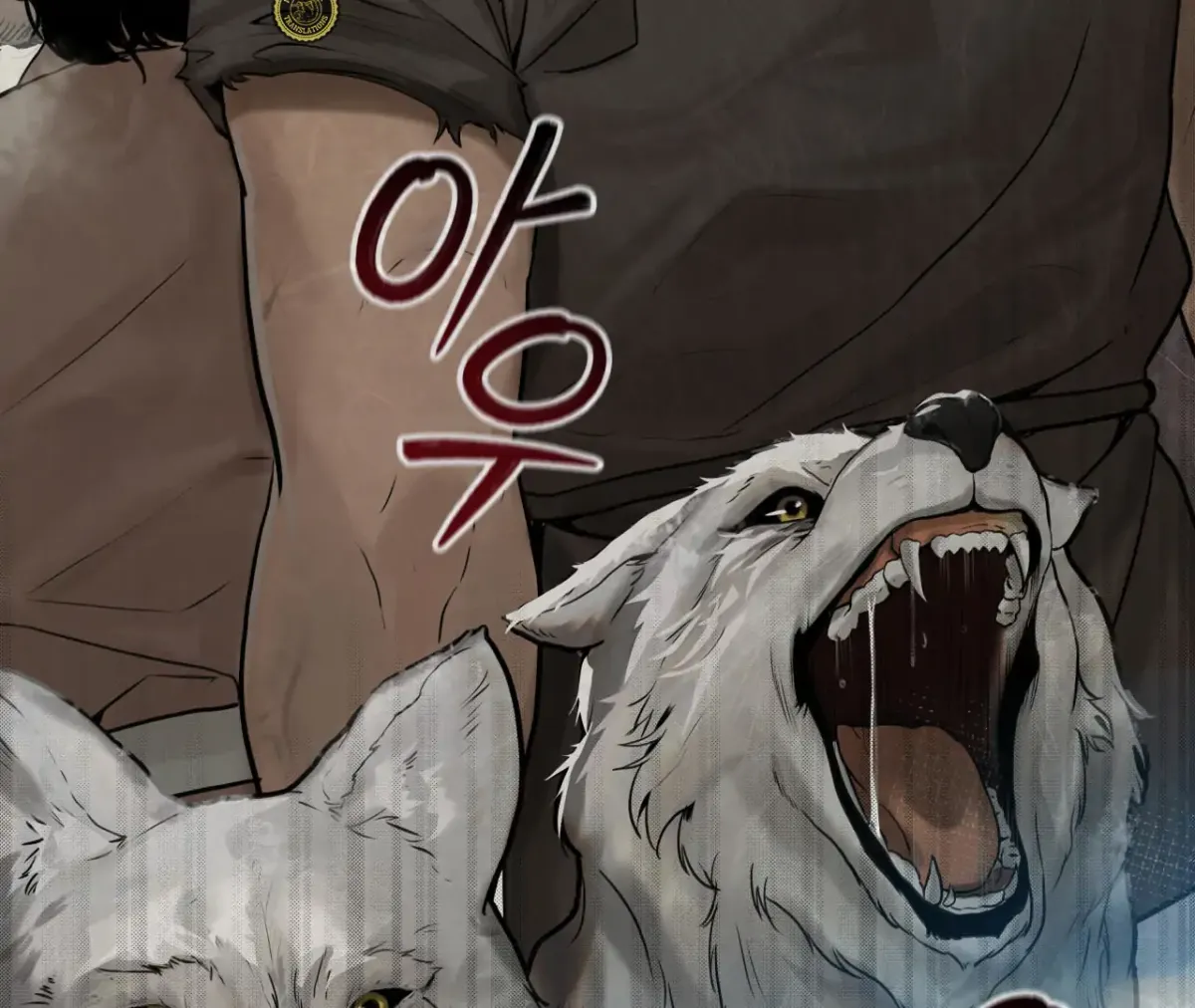 THE WHITE WOLF Chapter 1 page 9 - 