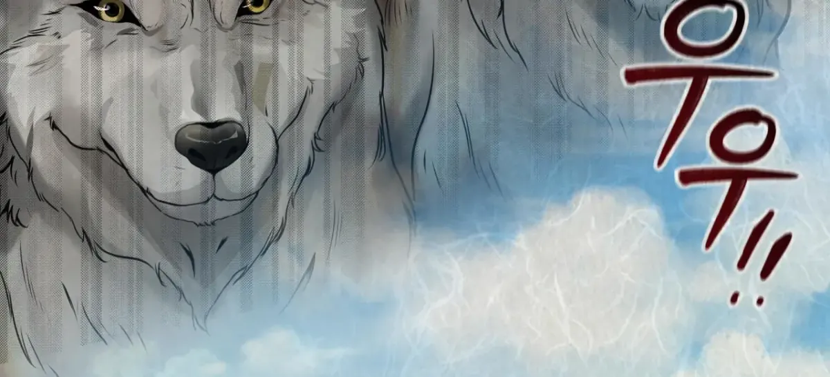 THE WHITE WOLF Chapter 1 page 10 - 