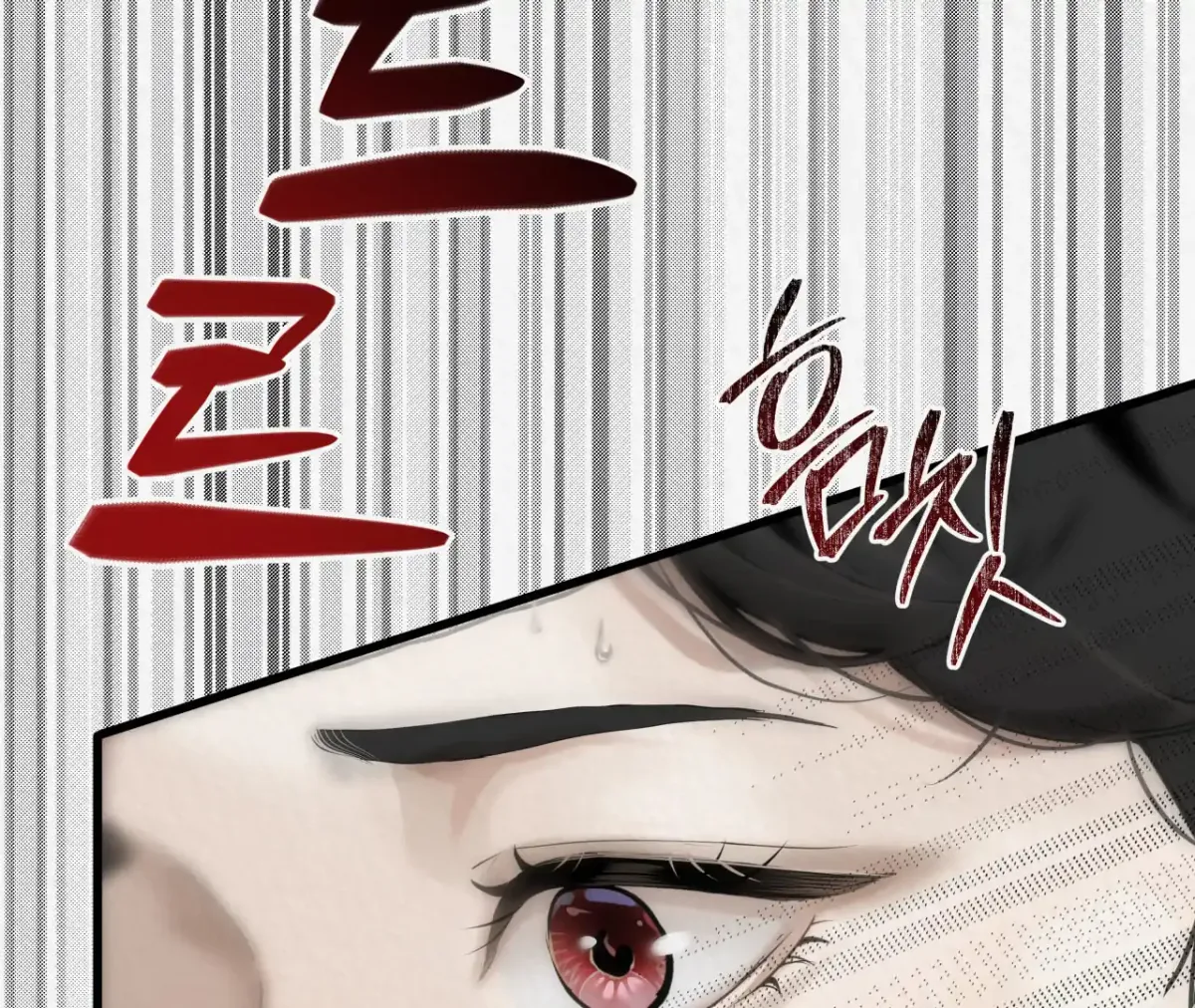 THE WHITE WOLF Chapter 1 page 98 - 