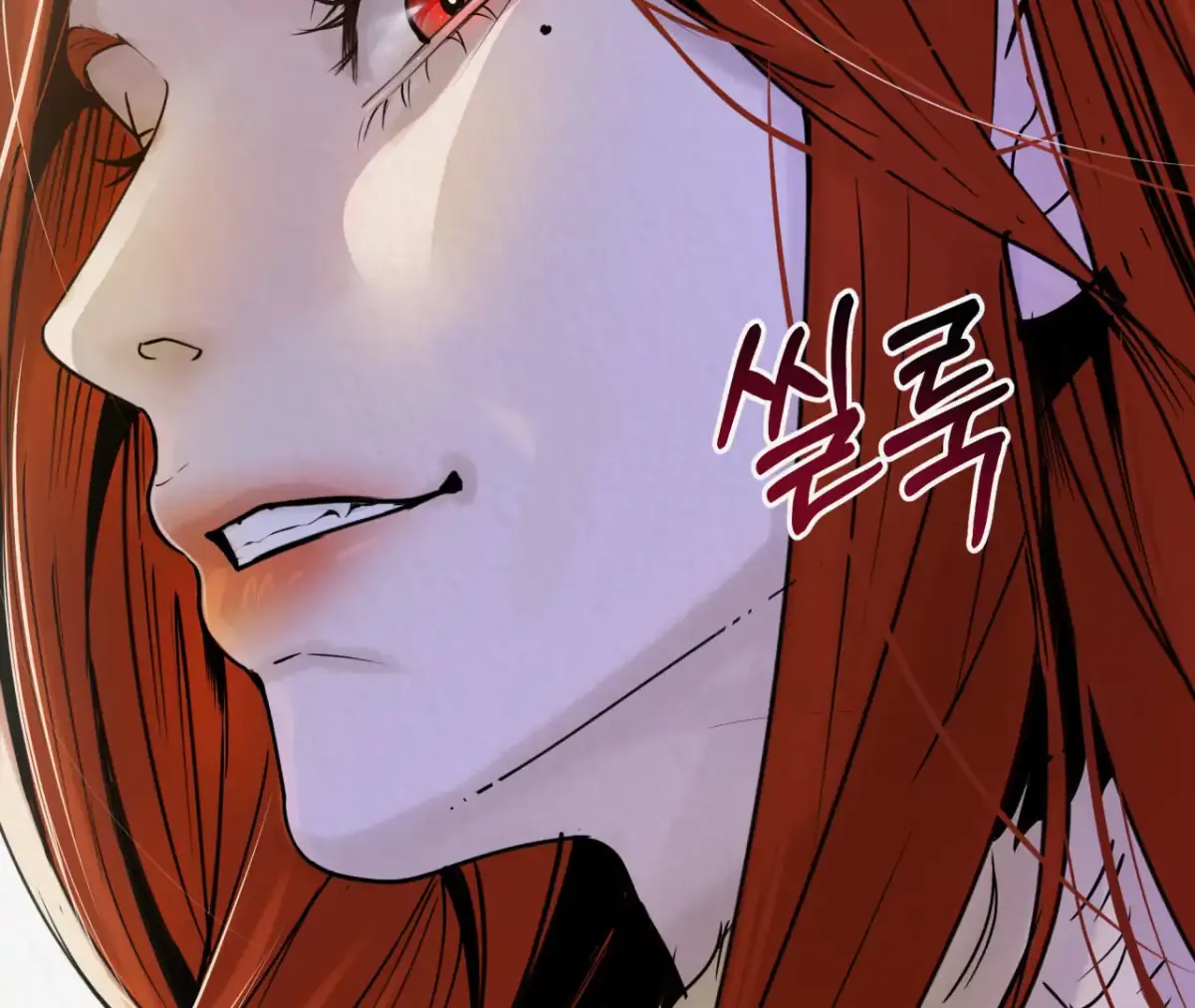 THE WHITE WOLF Chapter 2 page 101 - 