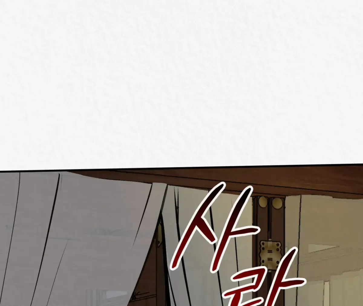 THE WHITE WOLF Chapter 2 page 128 - 
