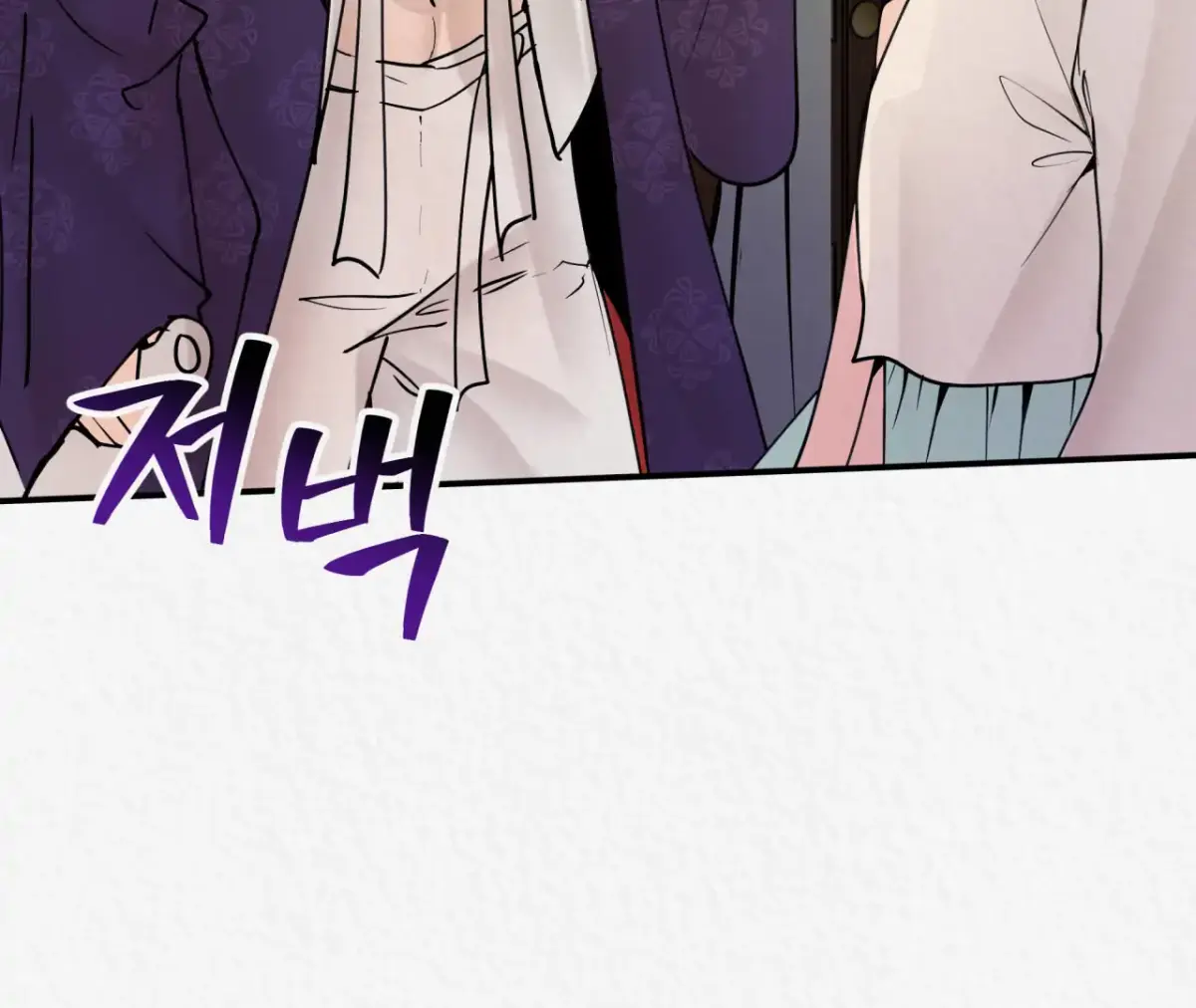 THE WHITE WOLF Chapter 2 page 130 - 