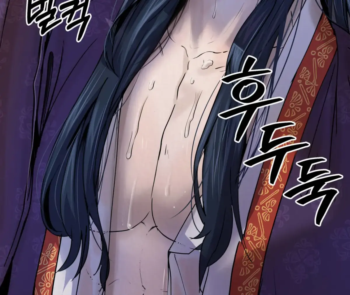 THE WHITE WOLF Chapter 2 page 134 - 