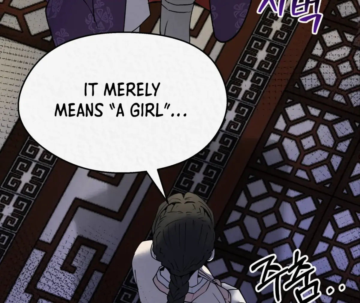 THE WHITE WOLF Chapter 2 page 141 - 