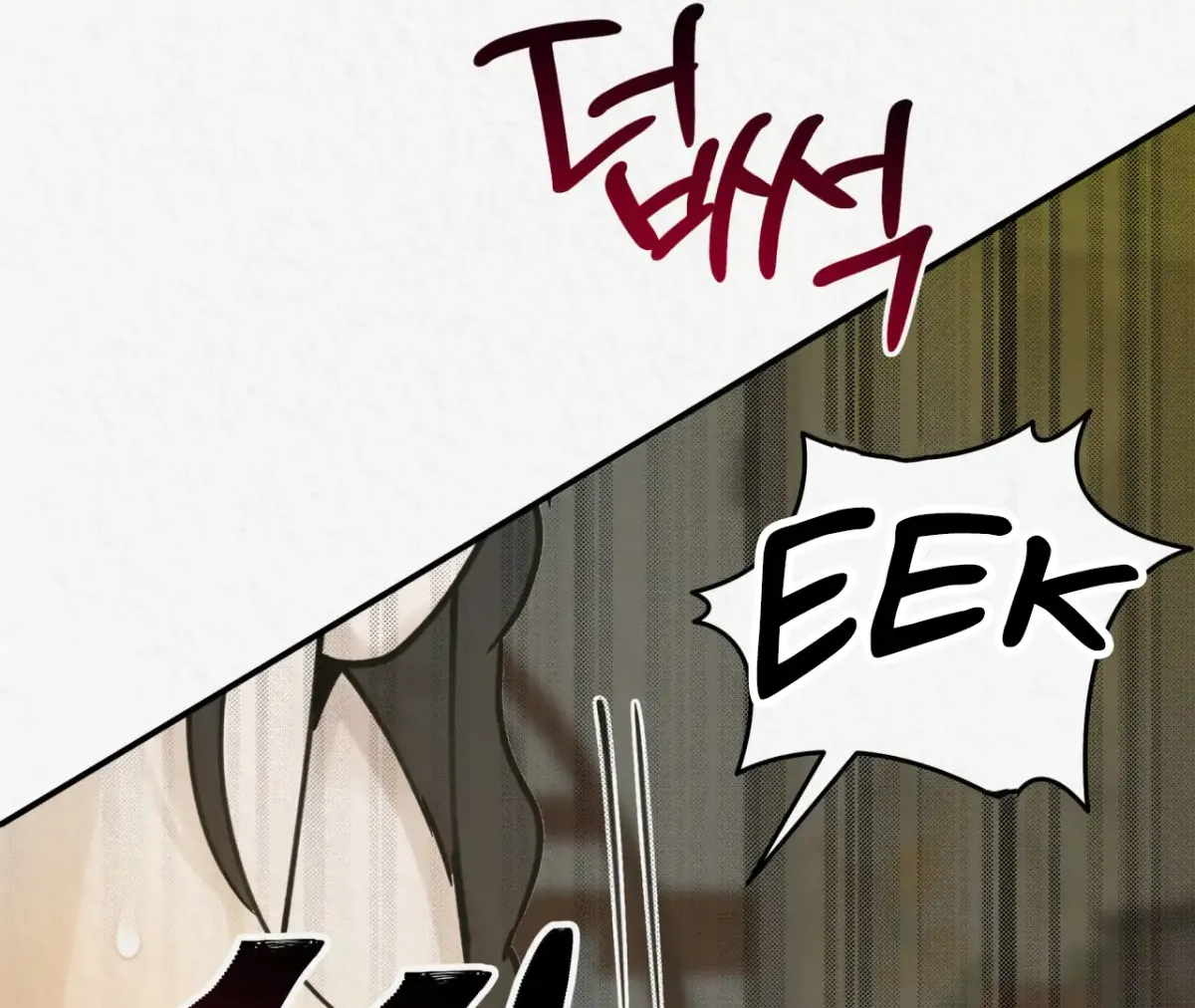 THE WHITE WOLF Chapter 2 page 156 - 