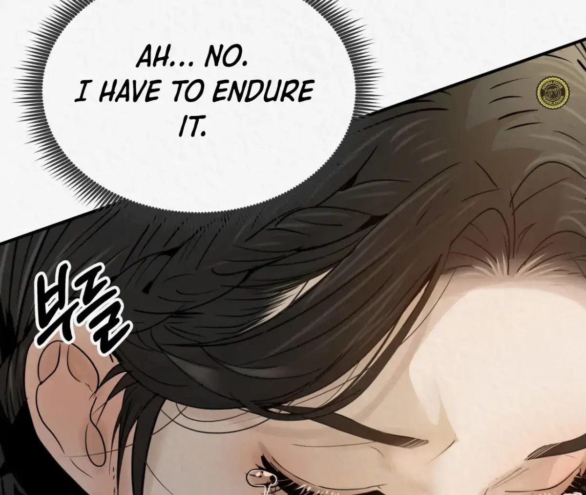 THE WHITE WOLF Chapter 2 page 167 - 