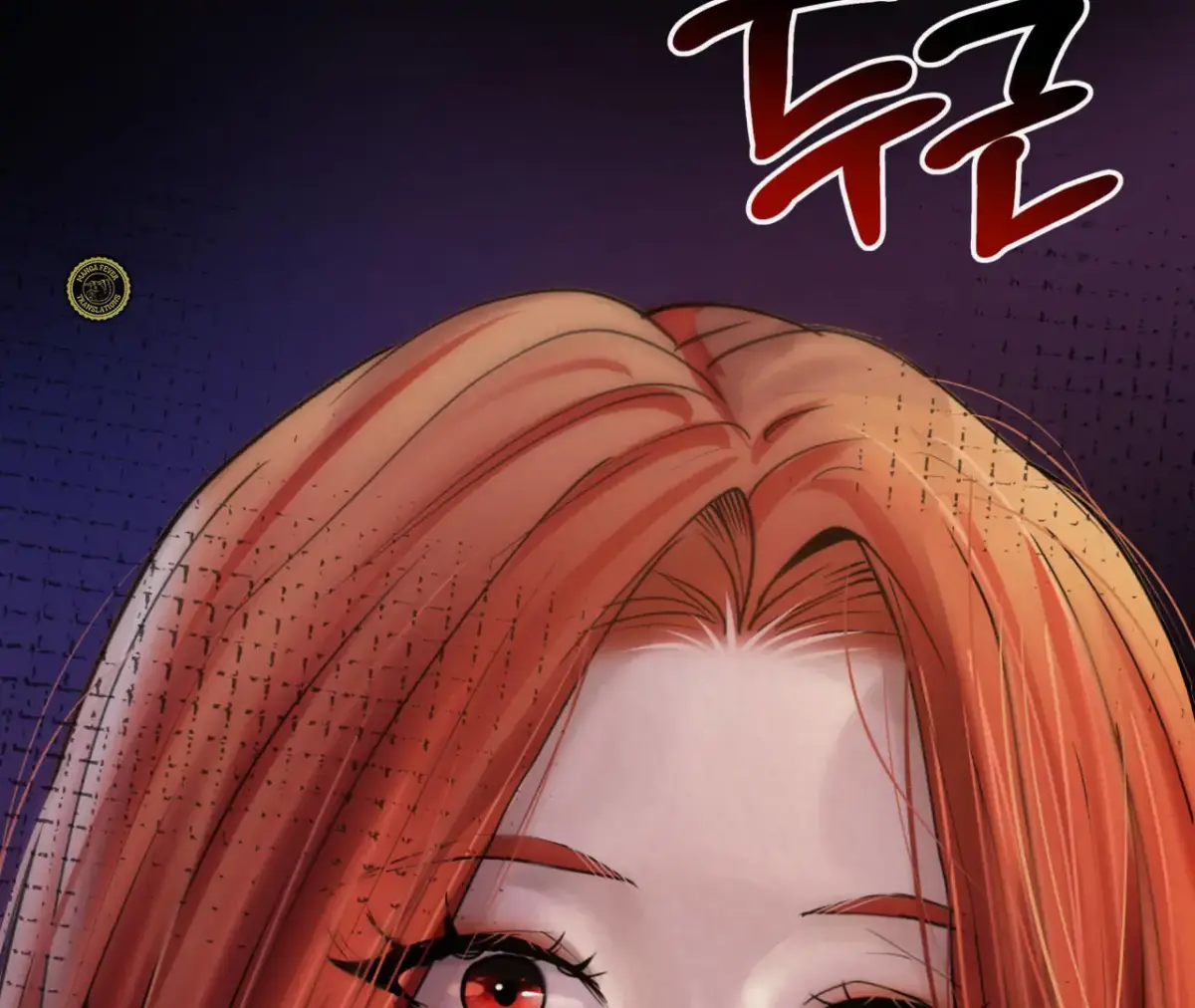 THE WHITE WOLF Chapter 2 page 178 - 