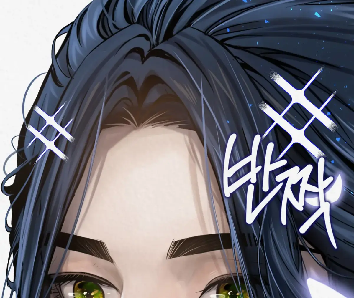 THE WHITE WOLF Chapter 2 page 3 - 