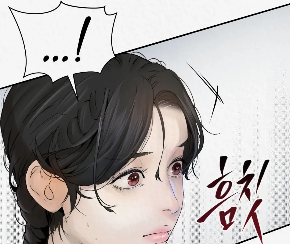 THE WHITE WOLF Chapter 2 page 21 - 