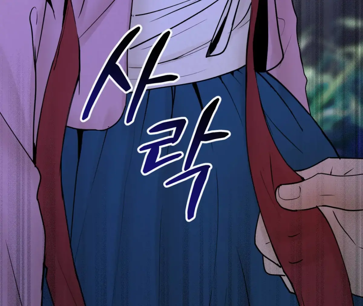 THE WHITE WOLF Chapter 2 page 23 - 