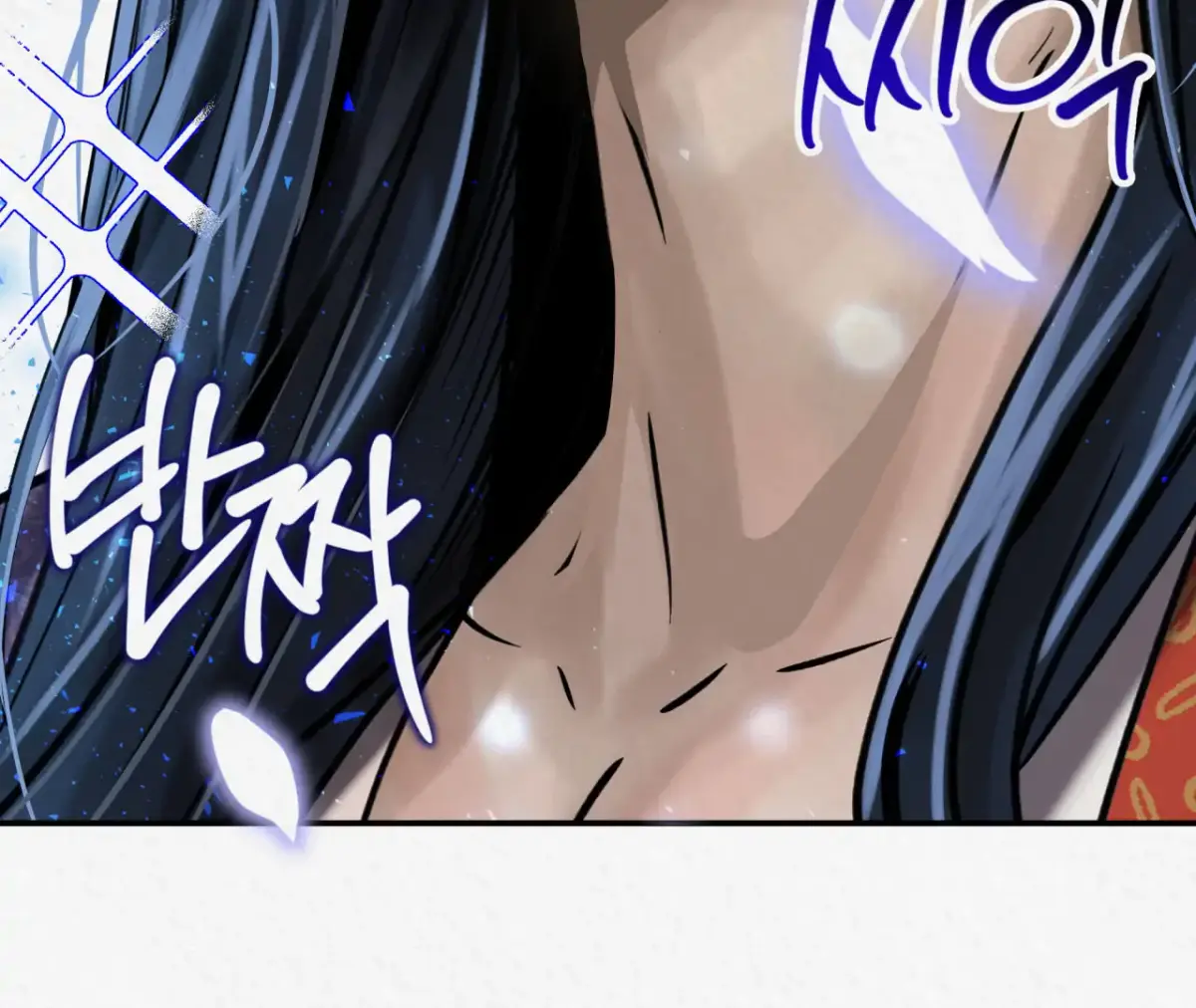 THE WHITE WOLF Chapter 2 page 5 - 