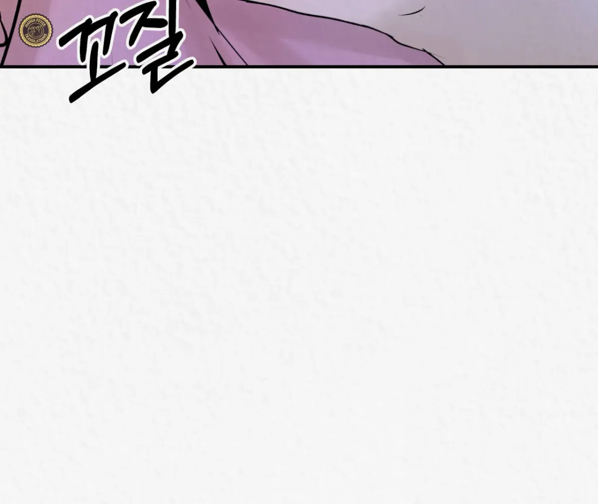 THE WHITE WOLF Chapter 2 page 51 - 
