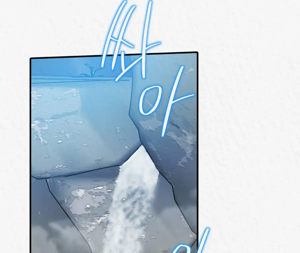 THE WHITE WOLF Chapter 2 page 57 - 