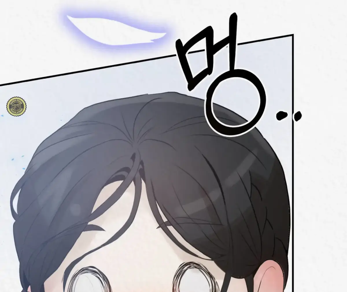 THE WHITE WOLF Chapter 2 page 7 - 