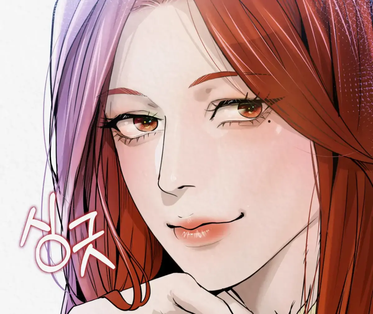 THE WHITE WOLF Chapter 2 page 67 - 