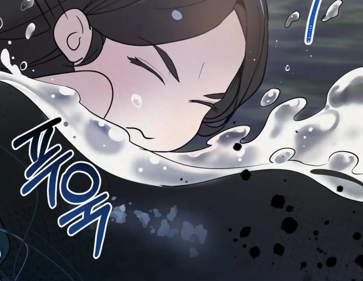 THE WHITE WOLF Chapter 2 page 74 - 