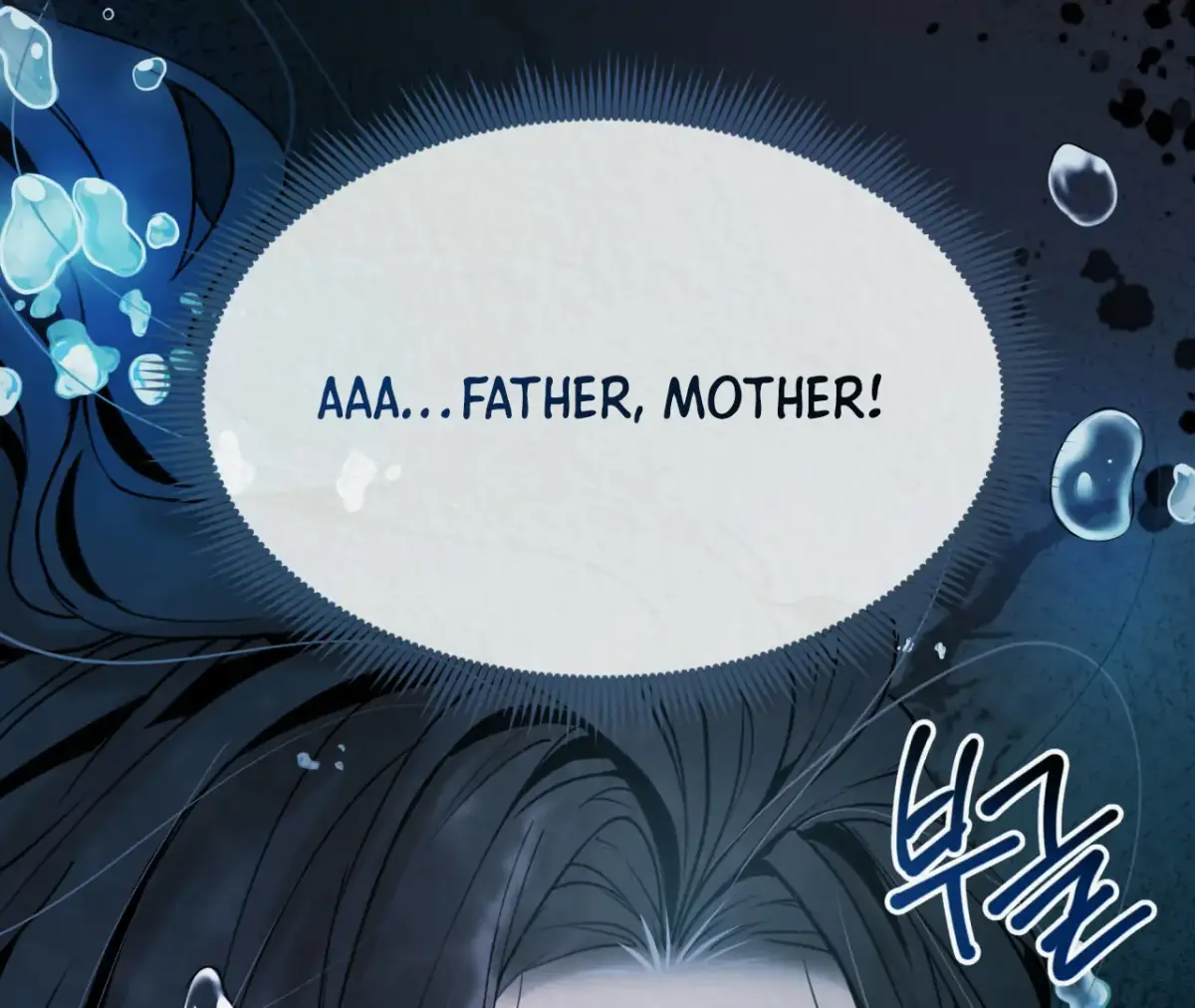 THE WHITE WOLF Chapter 2 page 75 - 
