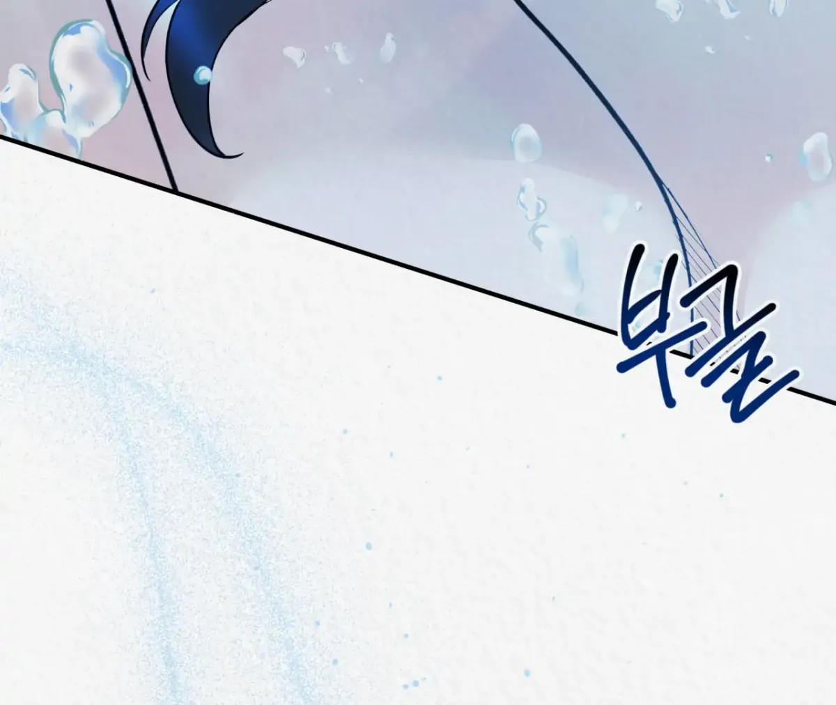 THE WHITE WOLF Chapter 2 page 78 - 