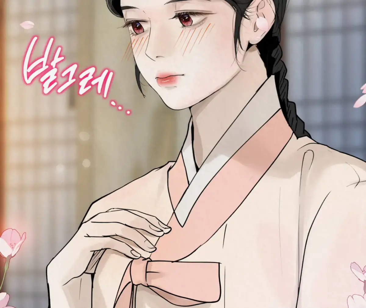 THE WHITE WOLF Chapter 2 page 87 - 