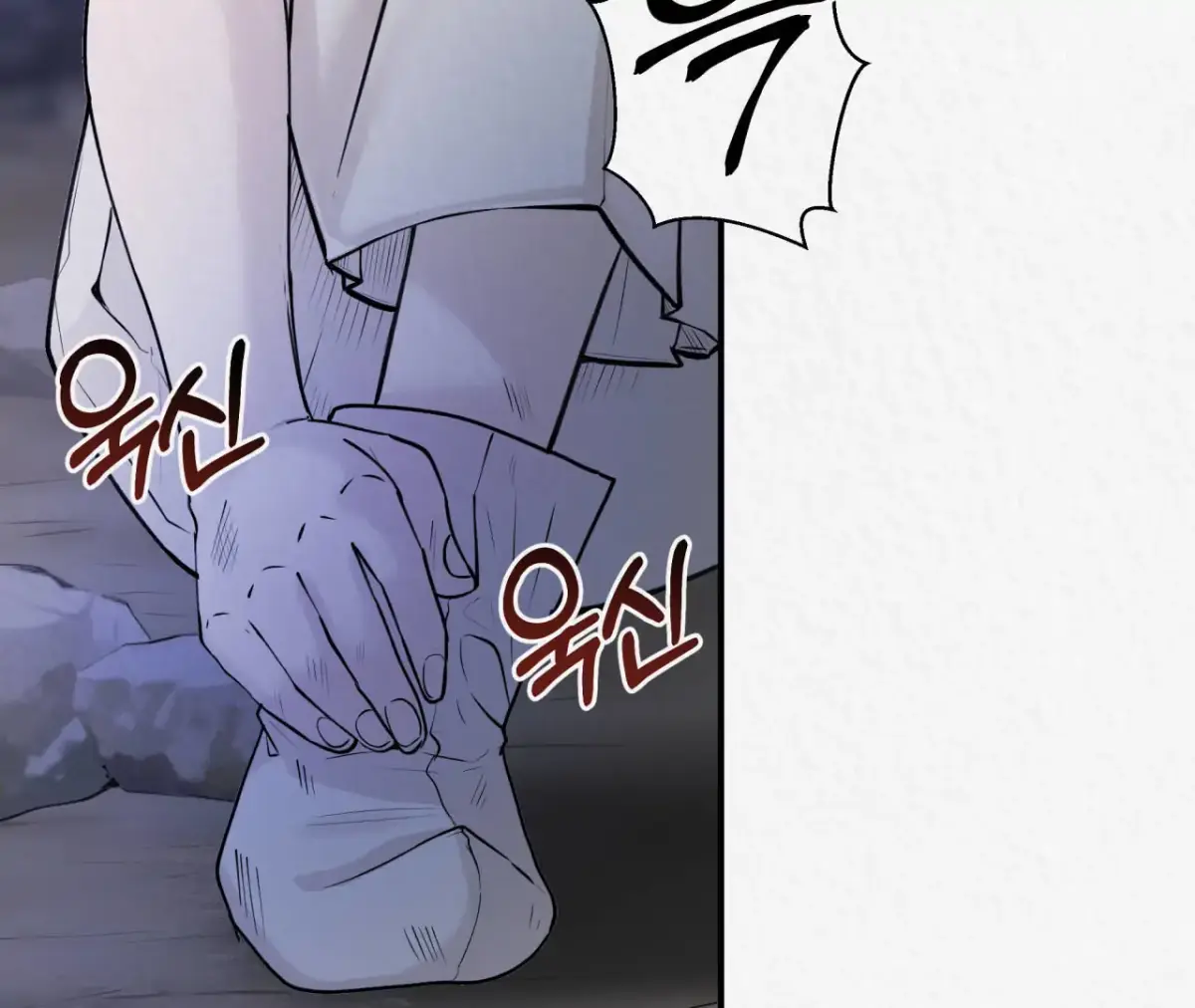 THE WHITE WOLF Chapter 3 page 101 - 