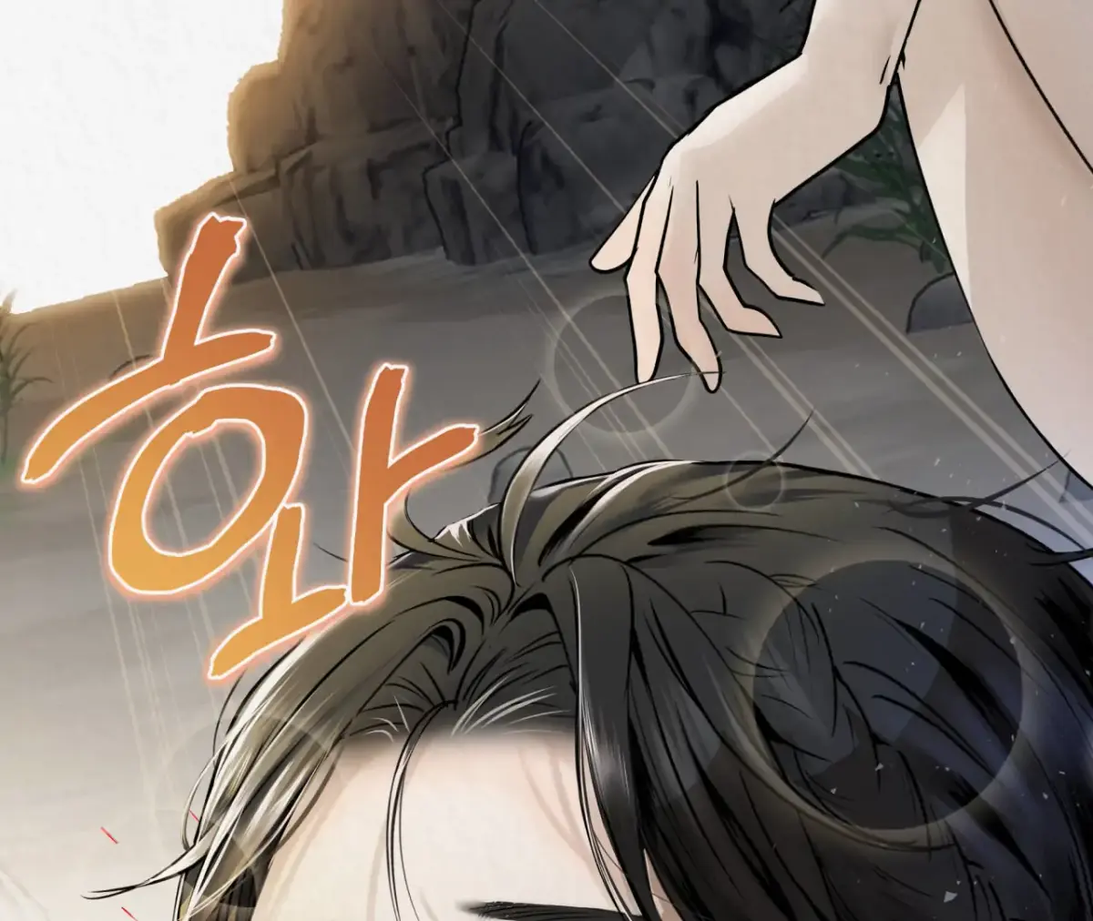 THE WHITE WOLF Chapter 3 page 111 - 